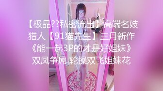 后入极品骚人妻