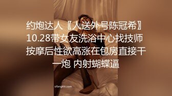 【AI高清2K修复】2.6【步宾寻花】175极品外围女神，小马云大展神威卖力啪啪