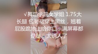 -御姐TS『Jessie Lee』酒店应召大屌壮男给自己服务激情后入无套啪啪