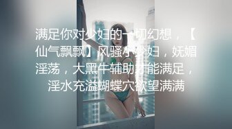 顶级反差学生妹 穿上空乘制服服务金主爸爸，同学老师眼中的乖乖女 私下其实是爸爸包养的小母狗！