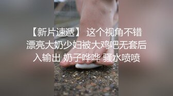 很有感觉的小少妇露脸让小哥揉着骚奶子跟狼友撩骚，掰开逼逼看特写深喉大鸡巴，多体位无套蹂躏抽插口爆吞精