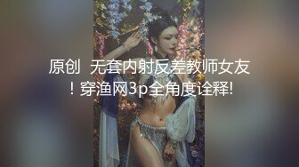 ⚫️⚫️究极反差露脸女神！推特高颜S级漂亮美女【小狐狸】线下约实力金主群P多男多女混乱性爱，有说有笑观战指挥