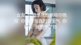 ❤️清纯反差小骚货❤️02年清纯长靴女神 拉着我用力深点操不要停，白嫩苗条精致身材 多姿势啪啪狂操猛干！