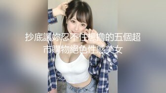 FC2PPV 1399749 【個人撮影】裏垢で男漁りする三十路の美人妻！・男を惑わす色気と体・欲情する人妻は生中出しを懇願する