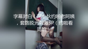 露脸才是王道！爆火推特清纯女神网红【米菲兔】淫荡剧情~禁欲1个月的美少妇和网友的一夜情内射115v (3)