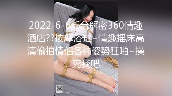 小伙直接闯入办公楼女厕近距离偷拍两位眼镜妹子的小黑鲍