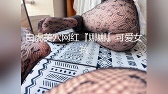 威海男战烟台女