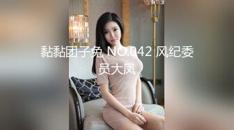 粉穴尤物【夏夏】粉嫩炮架子身材一流~道具自慰狂插~黑丝肥臀~白浆一直流【148V】 (101)