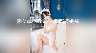 五官精致00后小妹妹淡定踩踏足交裸足❤️玉足长腿 足控爱好者必看！现在的小妹妹真会玩，美少女玉足视觉享受