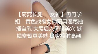 男女通吃 骚到家了 最新流出视频合集【796V】 (37)