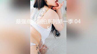 91制片厂 91KCM066 穷小子大翻身体验 波尼 奢华SPA按摩 爆浆汁液黏合淫交 狂肏爆射丰臀巨乳