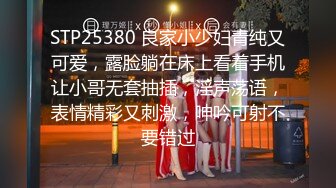 神秘侠客 窥探 ·城中村爱情：口罩红内裤哥，开始即结束，一分钟不到，丢人了！