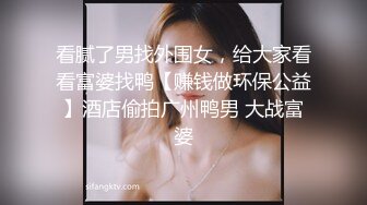 美容院上班又私下兼职援交的高颜值性感美女宾馆服务顾客操完嫩逼又被口爆了,颜值高屁股翘看着就想干她!