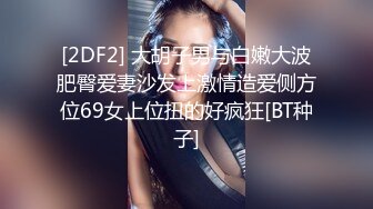 首场，00后大圈美女，仙丹加持，灵魂肉体激情碰撞