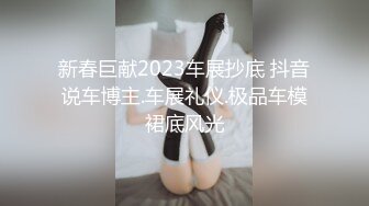 【新片速遞】 商场抄底性感长腿御姐❤️卧槽！没穿内裤非常干净的美鲍鱼真想尝一口【新片速遞】 商场抄底性感长腿御姐❤️卧槽！没穿内裤非常干净的美鲍鱼真想尝一口[390M/