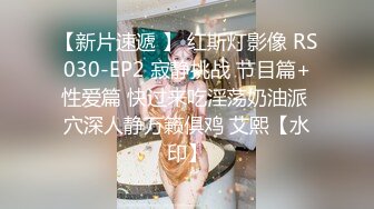 【新片速遞】 科技园女厕条纹衫浅红高跟眼镜美女,鲜嫩泛红的无毛唇肉直接开撸