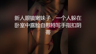 宾馆调教大学小婊妹，口活棒棒哒舔弄大鸡巴，激情上位无套抽插