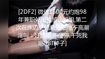 麻豆传媒 MDAG-0002《热舞系少女》大叔街头套路漂亮女生