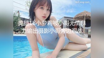 国产麻豆AV 猫爪影像 MMZ044 女房客之性诱惑 林怡梦