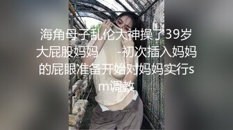 小海臀 圆美臀的无可比拟绝佳举世无双身段媚态动人