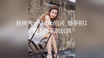 抖音快手全网同名，极品网红福利姬【奶咪】收费高清私拍，发情期的性感小麋鹿道具紫薇白浆泛滥，女神真的会玩 (1)