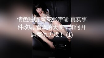 【新片速遞】  ✿网红女神✿ 最新超人气爆乳貌美少女▌小桃酱▌师生虐情 JK女学生的淫荡生活 老师肉棒爆肏学生嫩穴内射