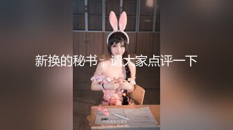 【国产AV首发❤️星耀】精东影业约啪专版新作JDYP33