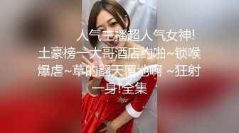 【新片速遞】大奶情趣女仆露脸跟纹身大哥激情啪啪好骚啊，道具玩逼温柔的舔弄大鸡巴，让大哥玩着骚奶子各种抽插表情好骚