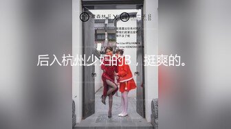 酒店高清偷拍 童颜巨乳反差婊 被男友当成性玩具暴力使用