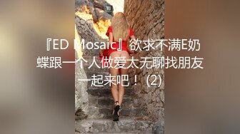 顶级反差尤物性感人妻✅老公满足不了酒店偷吃，无套后入爆操绝美翘臀！风骚气质高挑身材征服欲拉满！