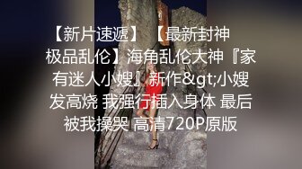 JDSY035 香蕉视频传媒 蕉点 禽兽表舅强奸求职小侄女