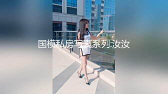 【全網首發】《重磅核彈》豪乳九頭身完美身材OnlyFans網紅反差女神『Brat』人前高冷私下是金主性玩物 露臉3P雙管齊下～無水完整版 (3)