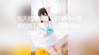 【新片速遞】  她们三个玩我玩她们三个，真舒服❤️皇帝般的感觉，舔搔穴舔鸡巴！