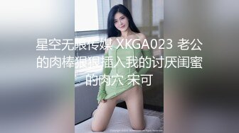 李寻欢探花打扮挺性感大奶外围妹子，洗完澡穿上吊带包臀裙黑丝袜，撕裆掰穴摸逼骑乘嗯嗯叫1080修复