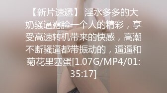 国产AV 精东影业 JD092 玩弄女主播