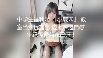 来酒店参加婚礼的白裙高跟小美女 好粉的鲍鱼