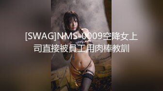 办公楼女厕牛人暗藏摄像头偷窥众多的美女职员来嘘嘘 (6)