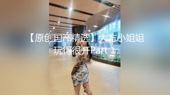 《绿帽娇妻秘新瓜速吃》最近一直在给骚母狗老婆洗脑，她也答应允许我彻底的展示她淫贱的样子 让老婆画着精致的妆容去接待不同的男人