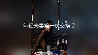 ❤️巨骚【高三姐妹】互舔互抠狂喷水~惨遭操嘴无套狂啪~刺激