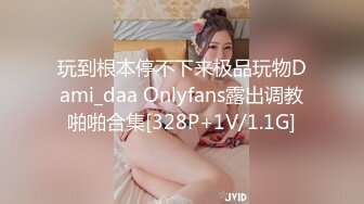 清纯小仙女小姐姐『仙仙桃』定制私拍❤️唯美清纯反差 超嫩性感白虎穴水晶棒紫薇插出白浆 白丝萝莉小公主超可爱 (9)