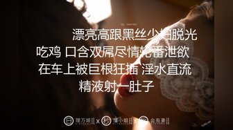 性感富姐撕破絲襪故意挑逗情人,實在忍受不住各種姿勢玩