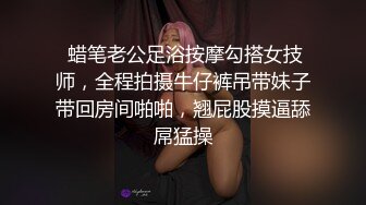 【极品媚黑总动员】魔都女神沦陷强壮大屌黑人玩操各式魔都丰臀美乳国内良家 被大屌插得嗷嗷叫 高清720P版 (4)