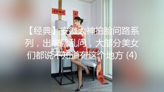 【经典】安徽大神拍脸问路系列，出来就乱问，大部分美女们都说不知道有这个地方 (4)