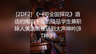 艺校舞蹈系9分颜值极品身材气质女神【小桃子】露脸私拍，动感裸舞 疯狂紫薇，你就说现在还有纯的 (5)