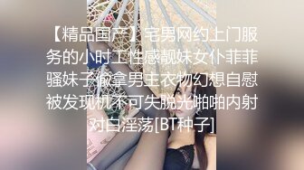 长发高挑极品身材人妖浴池里添脚吃JJ毒龙躺椅子上扛起美腿操菊花玩的真嗨