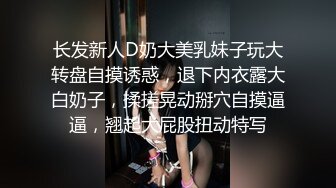 隱藏版 夏暮光&amp;肉包 首次全裸合體 豪宅雙女仆餐桌上的激烈碰撞 [99P+1V/407M]