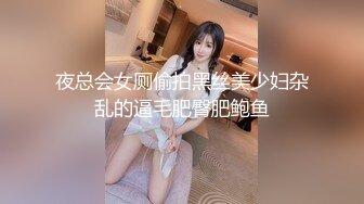 顶级女神超级丝袜控180大长腿女神▌苹果▌我的室友 第十三篇 性感黑丝舔鲍吸汁 狂肏骚滑浪穴爆射浓精