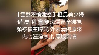 亚裔博主mvlust（mvLust）onlyfans高清原档资源合集【247V】 (26)