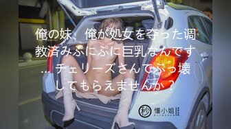 精東影業 JDKR015 推特網約女 金井莉央