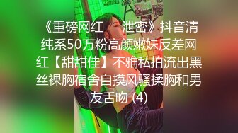 极品窈窕身材网红美少女迷 粗大阳具速攻无毛穴 极致享受高潮颤挛冲击